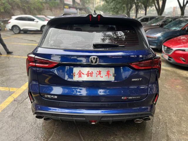 Changan CS75 PLUS