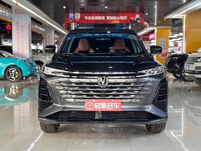 Changan CS75 PLUS