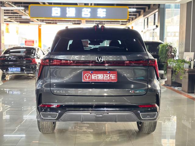 Changan CS75 PLUS