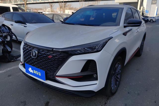 Changan CS75 PLUS