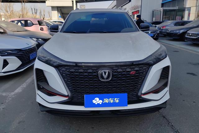 Changan CS75 PLUS