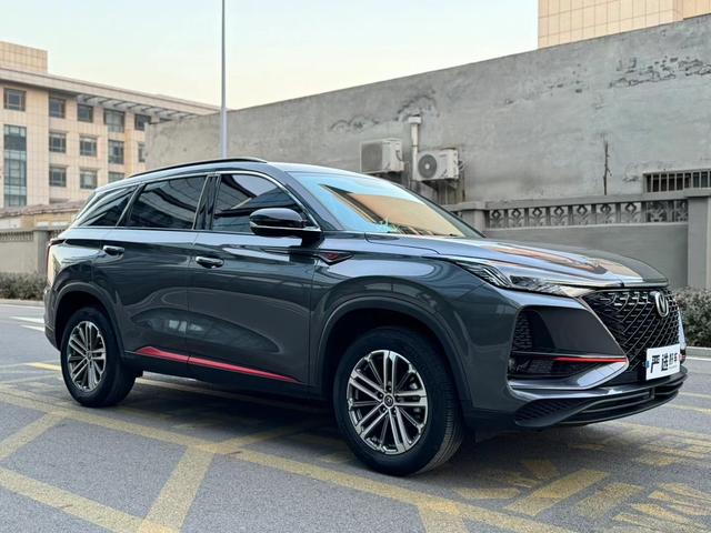 Changan CS75 PLUS