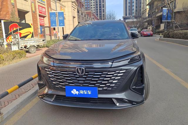 Changan CS75 PLUS