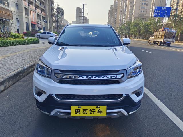 Changan CS75