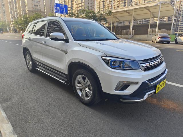 Changan CS75