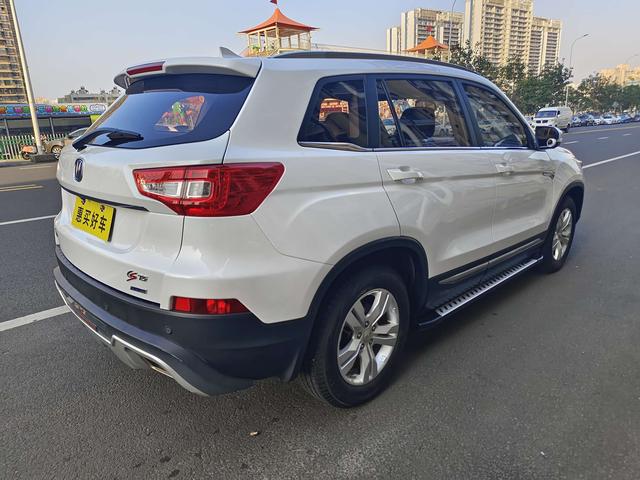 Changan CS75