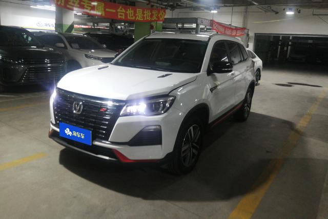 Changan CS75