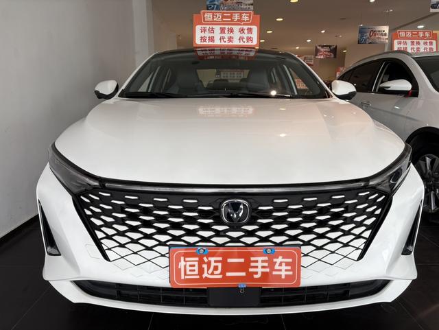 Changan Ruicheng PLUS