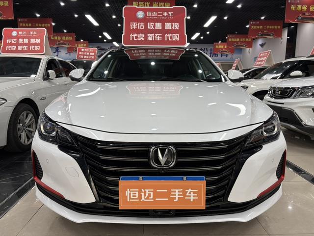 Changan Ruicheng CC