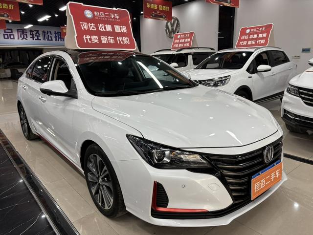 Changan Ruicheng CC