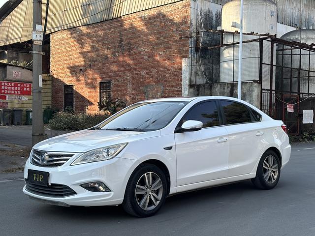 Changan Escape