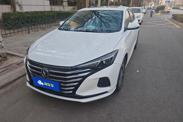 Changan Escape