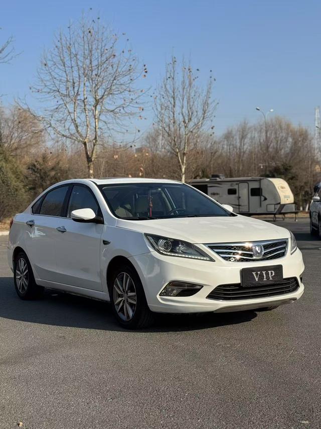 Changan Escape