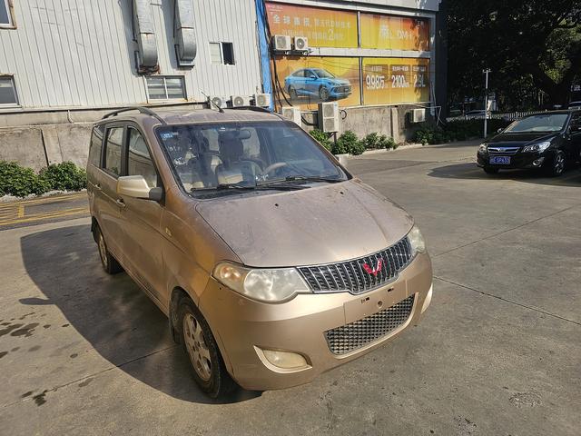 Wuling Hongguang