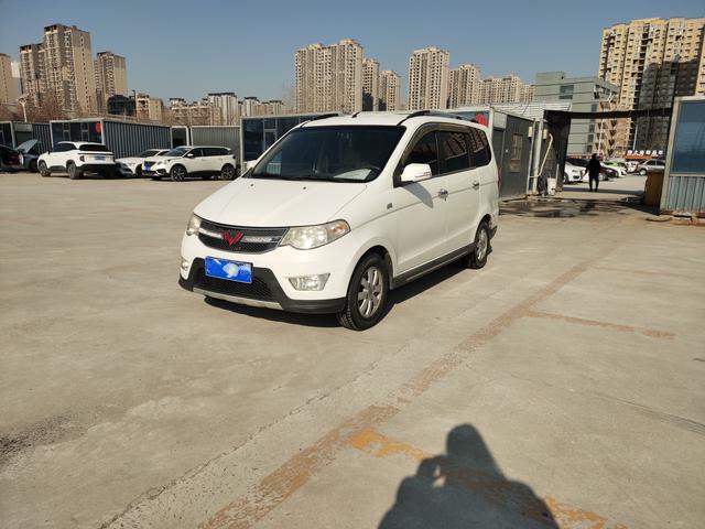 Wuling Hongguang