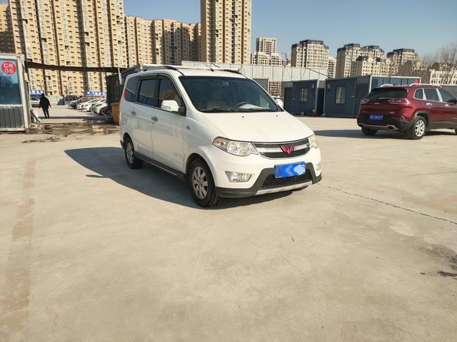 Wuling Hongguang