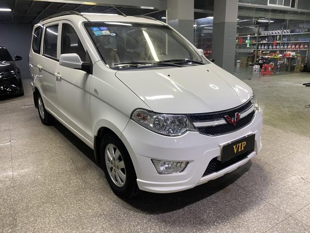 Wuling Hongguang