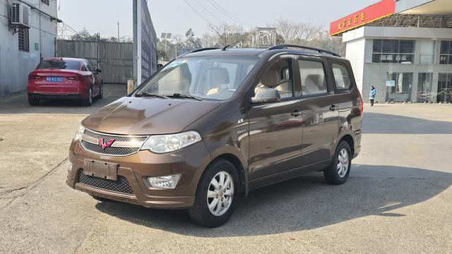 Wuling Hongguang