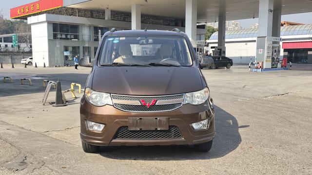 Wuling Hongguang