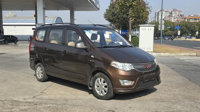 Wuling Hongguang