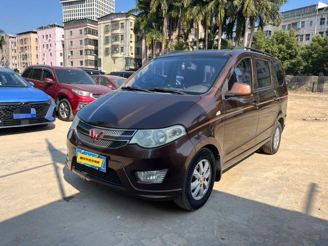 Wuling Hongguang