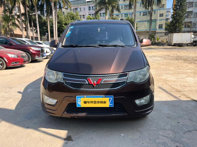 Wuling Hongguang