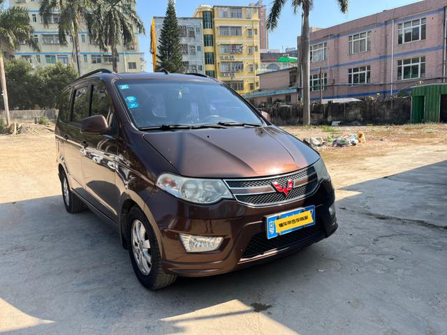 Wuling Hongguang