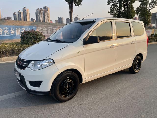 Wuling Hongguang