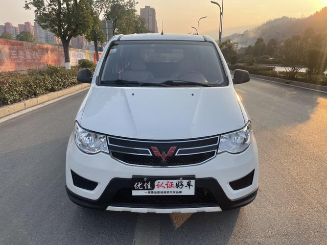 Wuling Hongguang