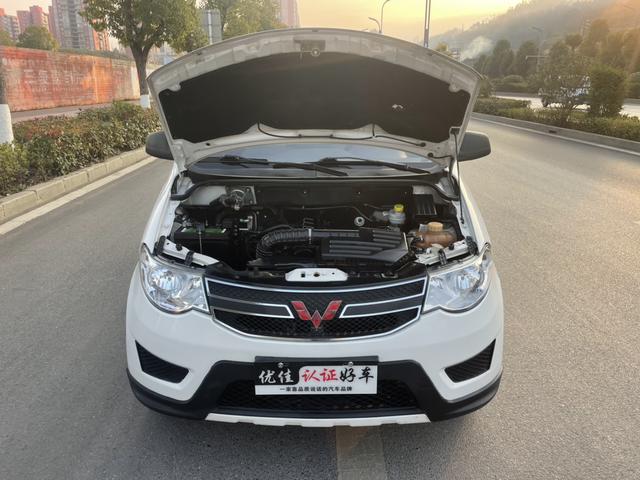 Wuling Hongguang