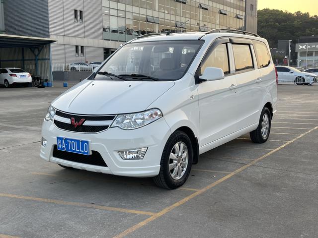 Wuling Hongguang