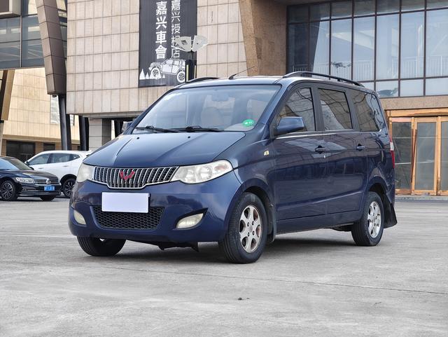 Wuling Hongguang