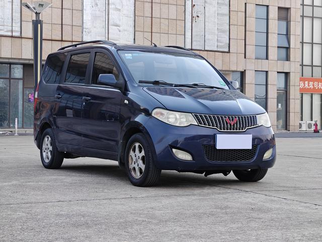 Wuling Hongguang