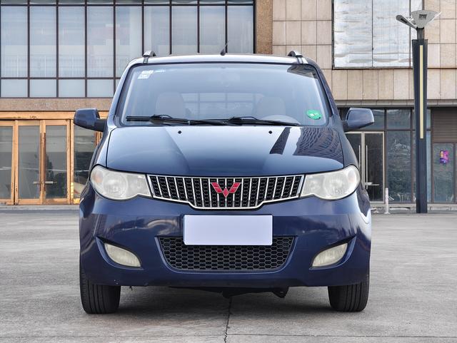 Wuling Hongguang