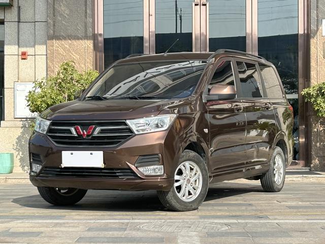 Wuling Hongguang