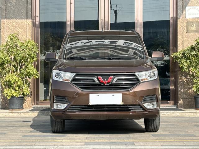 Wuling Hongguang