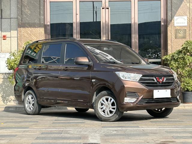 Wuling Hongguang