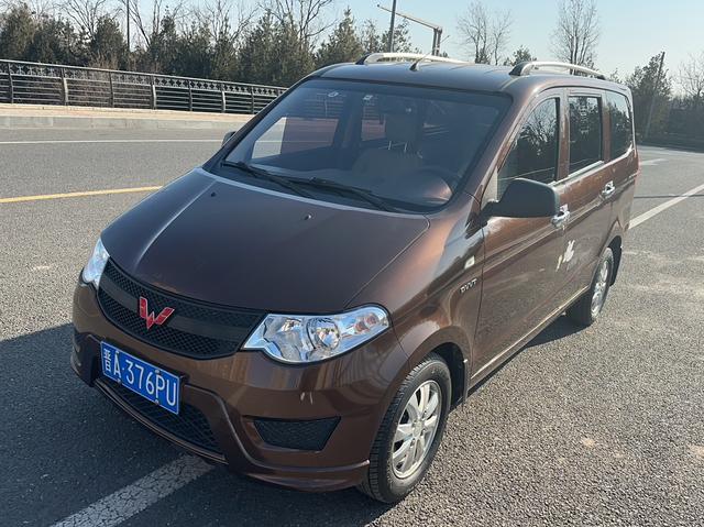 Wuling Hongguang