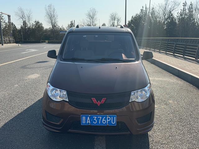 Wuling Hongguang