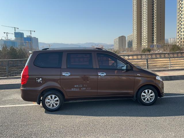 Wuling Hongguang