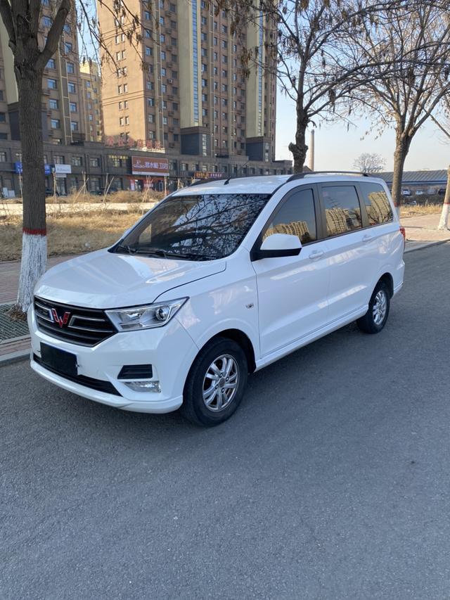 Wuling Hongguang