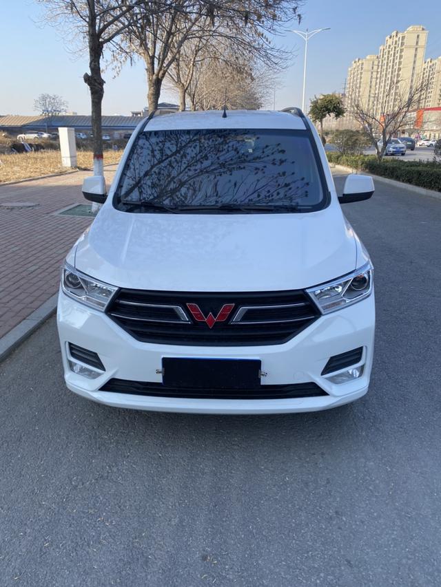 Wuling Hongguang