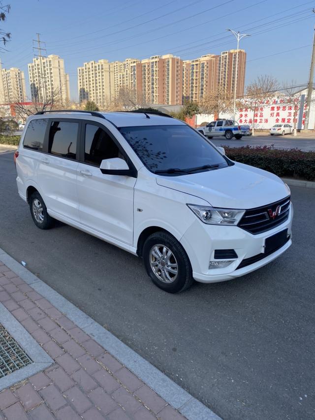 Wuling Hongguang