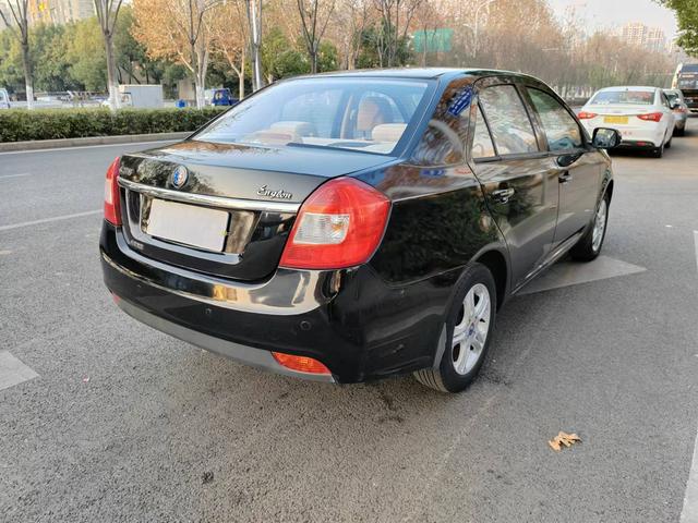 Geely King Kong Fortune