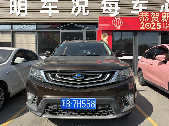 Geely Vision X6