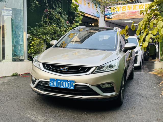 Geely Emgrand GS