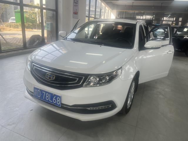 Geely Vision