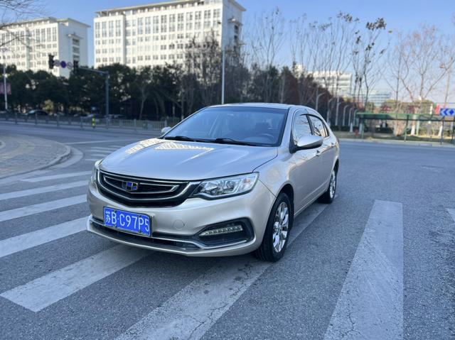 Geely Vision