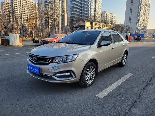 Geely Vision