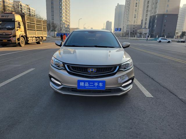 Geely Vision